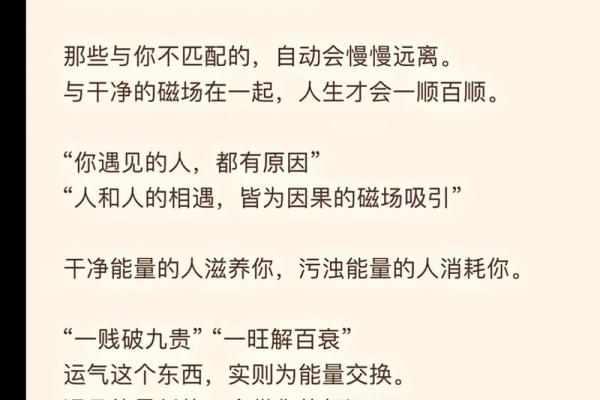 你不知道的八字排盘易林技巧，让你的人生更有掌控感