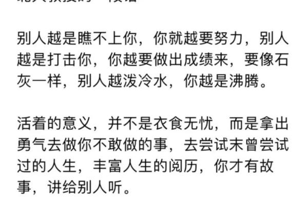 你不知道的八字排盘易林技巧，让你的人生更有掌控感