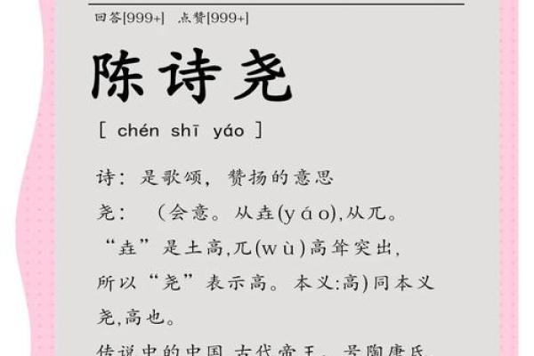 从古姓中汲取灵感，为孩子取一个与众不同的名字