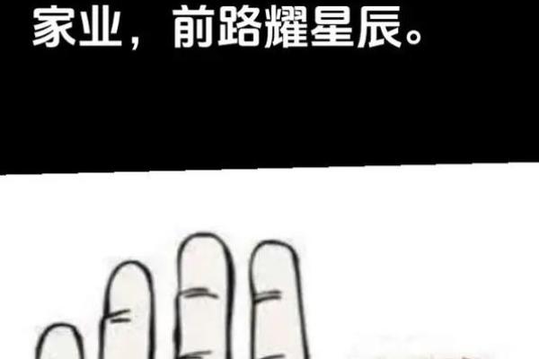 手中天干的秘密，揭示你命运的转折点
