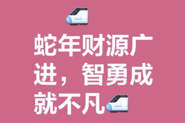 揭秘中大奖八字，财富从此来敲门