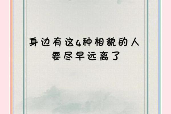 面相禽兽牛：揭秘命运与财运的神秘联系