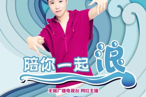 浪起名字，带你成为话题的焦点