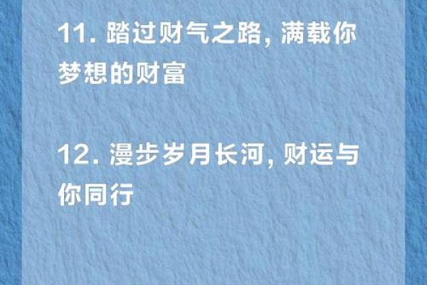 2023：沙中土年，运势亨通，揭秘财富翻倍的绝佳时机