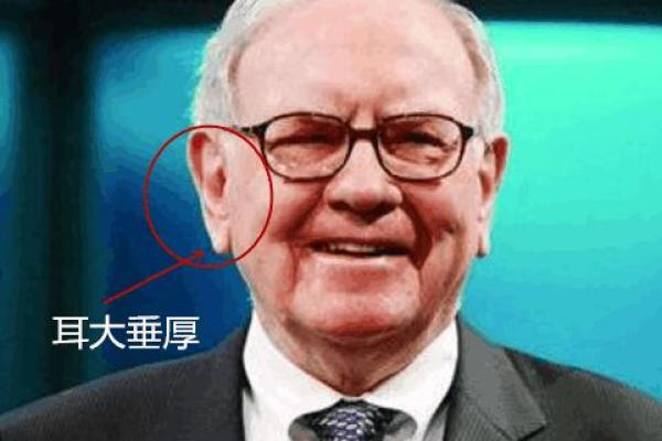 牙齿中间面相暗示财运亨通的秘密
