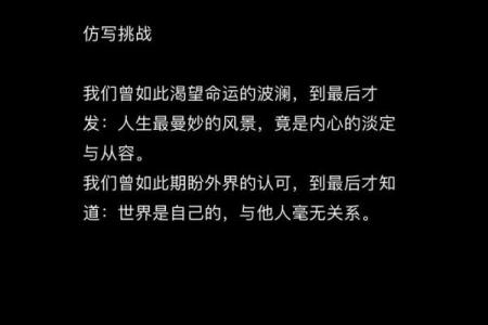 2007年生的你，竟然是这样的命