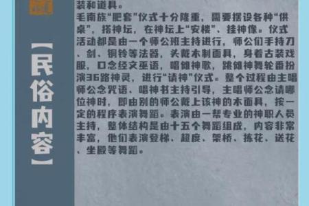 揭秘：为何传统节日偏爱农历，千年传承的智慧密码