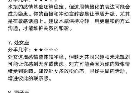 狗缘相配秘籍