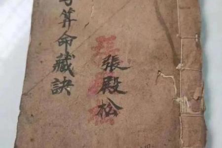 八字免费算命，破解你的人生难题