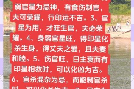 如何通过免费八字合婚提升婚姻幸福感