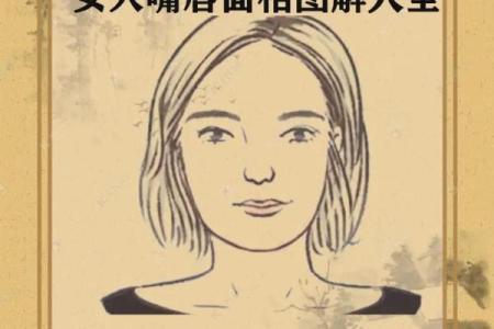 蟹眼识人术：揭秘面相中的财富密码