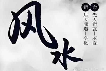 风水大师揭秘：流水声大扰家居安宁，如何化解？