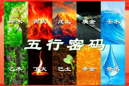 透过天干地润，看懂自然循环的奥秘