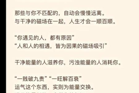 你不知道的八字排盘易林技巧，让你的人生更有掌控感
