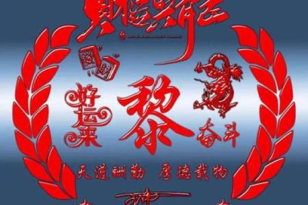 2023：沙中土年，运势亨通，揭秘财富翻倍的绝佳时机