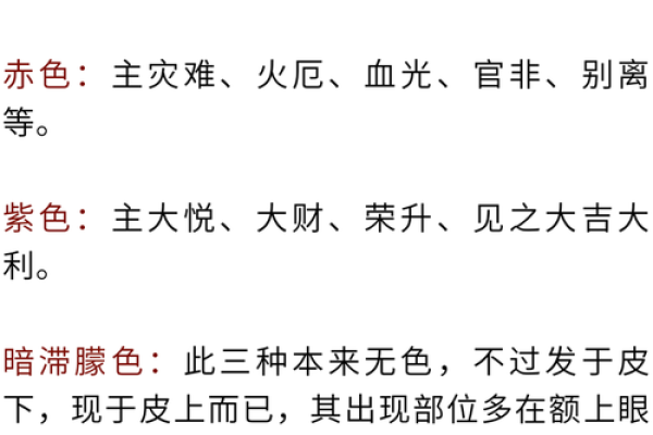 面相解析：揭秘你的运势与性格，相亲必备攻略