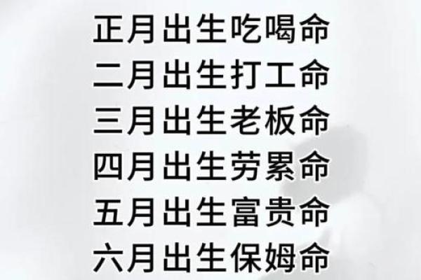 轻松破解八字自刑，改变命运从今天开始