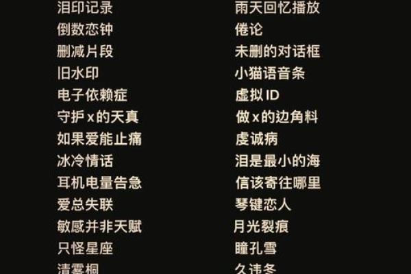 MC起名小窍门，轻松打造独一无二的游戏角色