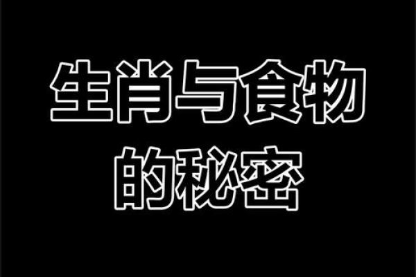 胸拥生肖魅力，文胸揭秘十二生肖的秘密