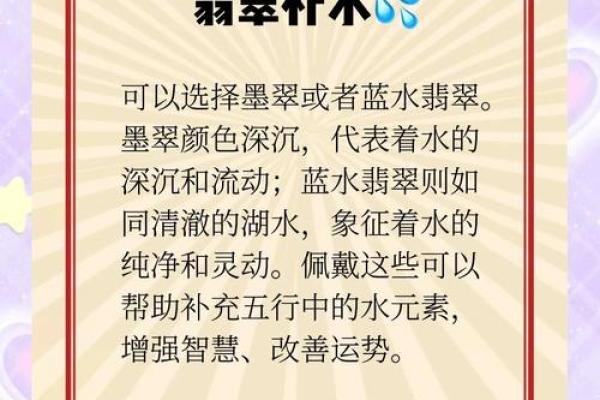 言五行属性大揭秘，影响你一生的秘密