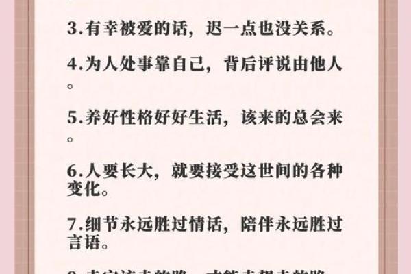 通过韦千里八字，你能学到的人生智慧