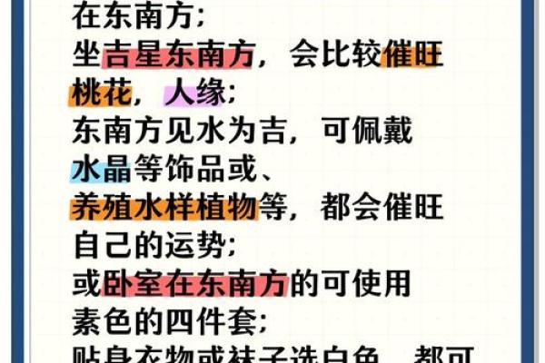住宅风水宝地：揭秘旁商场旺运之谜