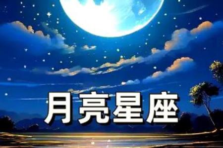 揭秘2345星座：隐藏的神秘力量大揭秘