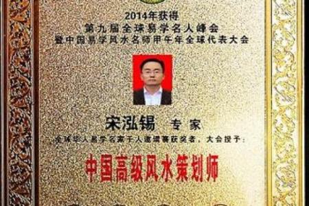 命理风水师职业发展趋势：如何打造你的成功之路