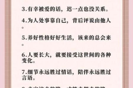 通过韦千里八字，你能学到的人生智慧