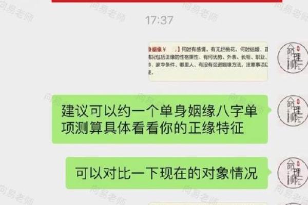 八字婚姻免费合盘，查出你们是否天作之合！