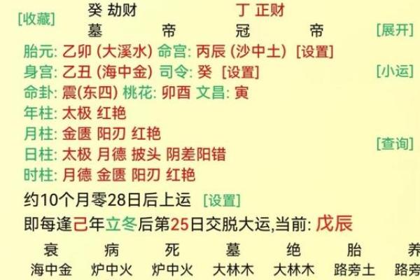 命理专家教你如何应对八字中两个七杀