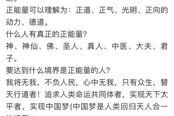 命理中的三奇，如何洞察命运的秘密