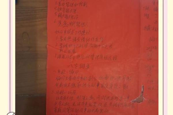 你知道吗？月经八字能帮助你规划未来