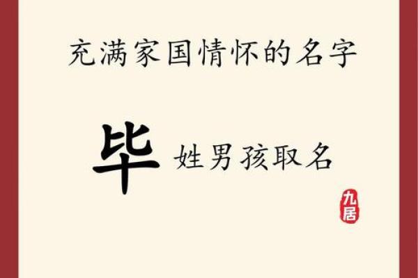 如何为鸡宝宝取个有寓意的名字
