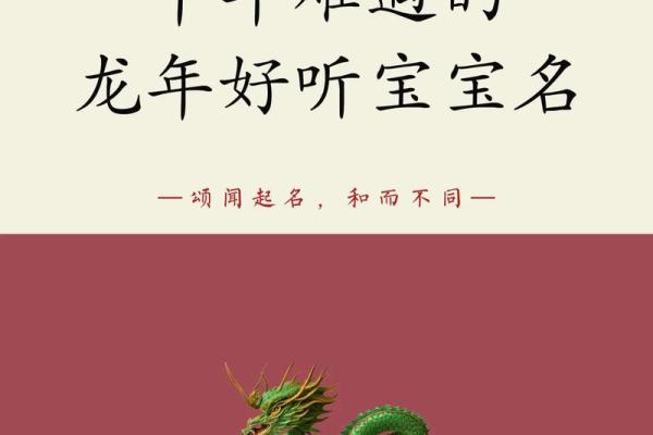 起名字不再难，常起名为你解忧