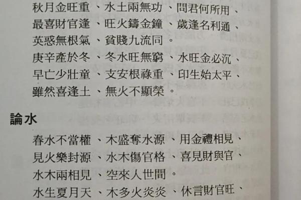 0年属金，揭秘金命人的财运密码