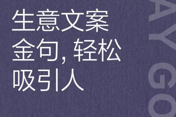 如何为商业服务公司起个吸引眼球的名字