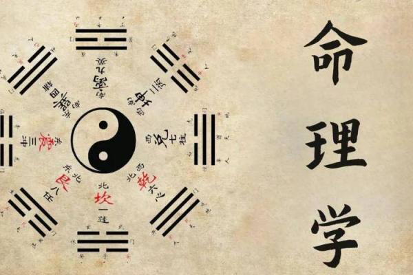 解析八字命理，帮你选个既合八字又有寓意的名字