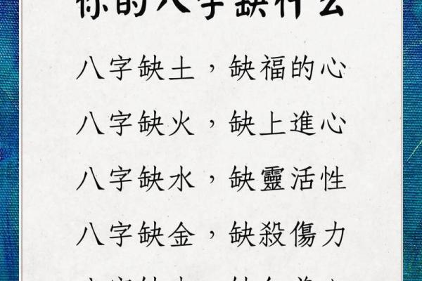 高学历八字的真正秘密，你知道吗