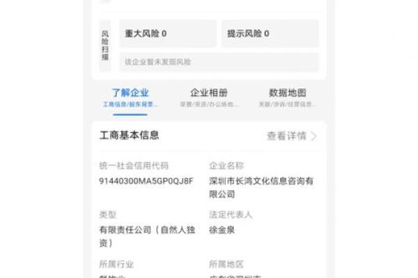 咨询管理有限公司命名秘籍，助力企业腾飞