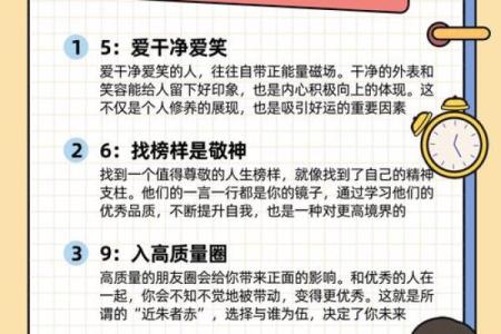 命理中的三奇，如何洞察命运的秘密