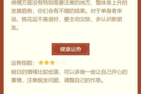 手巧生肖，财运亨通，2024爆款运势来袭