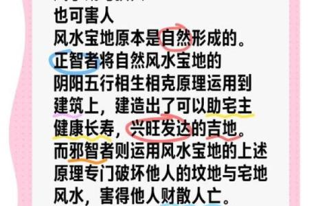 风生水起，凤舞九天：揭秘风水喝形上山凤的神奇魅力