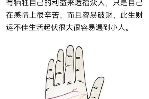 揭秘手相奥秘：手掌闭不拢竟暗示什么命运转折？