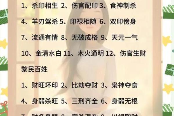 揭秘：双凤朝阳命格，带你领略富贵吉祥的奥秘