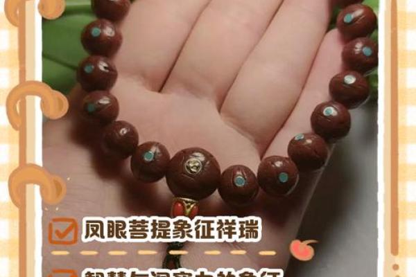 凤眼初现，天赋异禀：女婴降生，竟是凤凰眼的命格奇才
