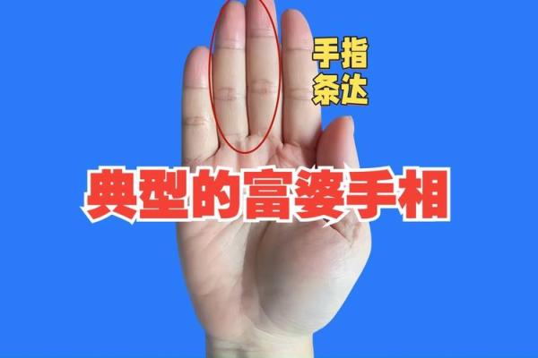 手相揭秘：财富满满的女性，这些特征你不可不知