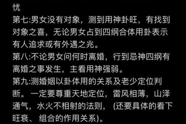 如何通过梅花易数排盘解读命运，最全面的指南