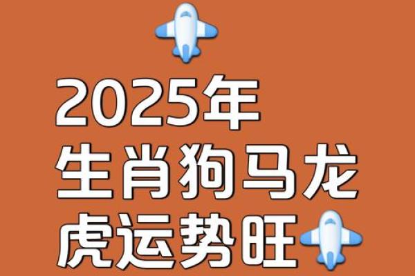 0年黄狗年，财运亨通，事业发达，快来了解一下