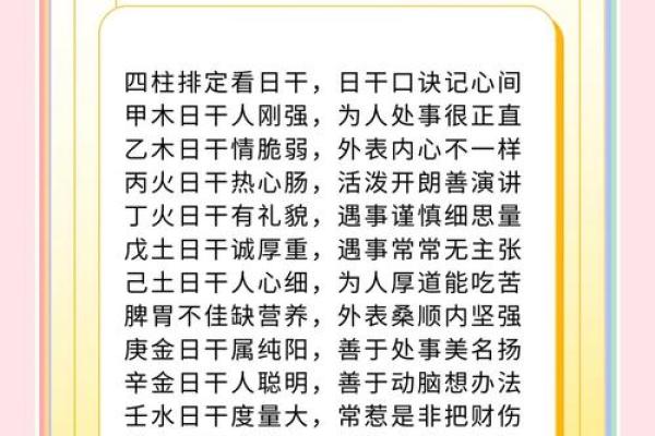 命运中的天干多正印，如何助你走向巅峰